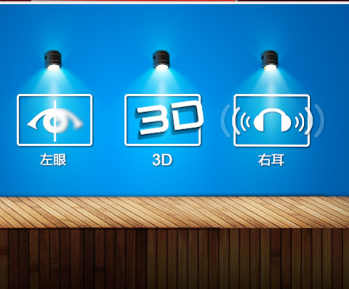 暴风影音播放器5