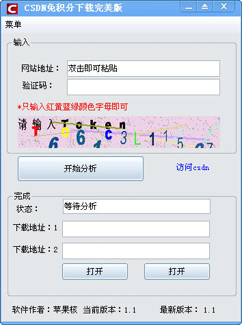 ƻCSDN