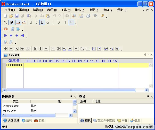 HexAssistant༭