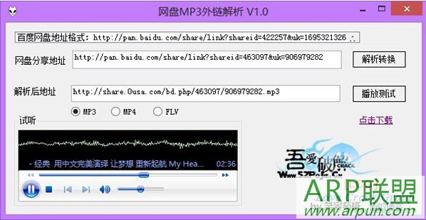 MP3