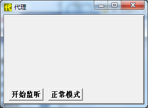安永代理服务器