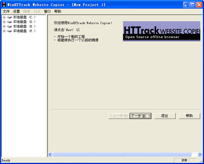 վWinHTTrack