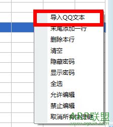 米粒Q
