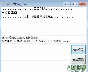ڵWisePragma