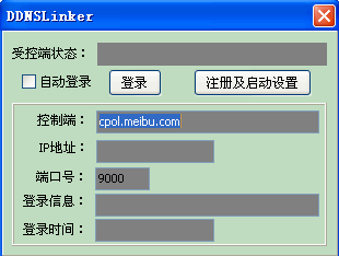 DDNSLinker(̬)