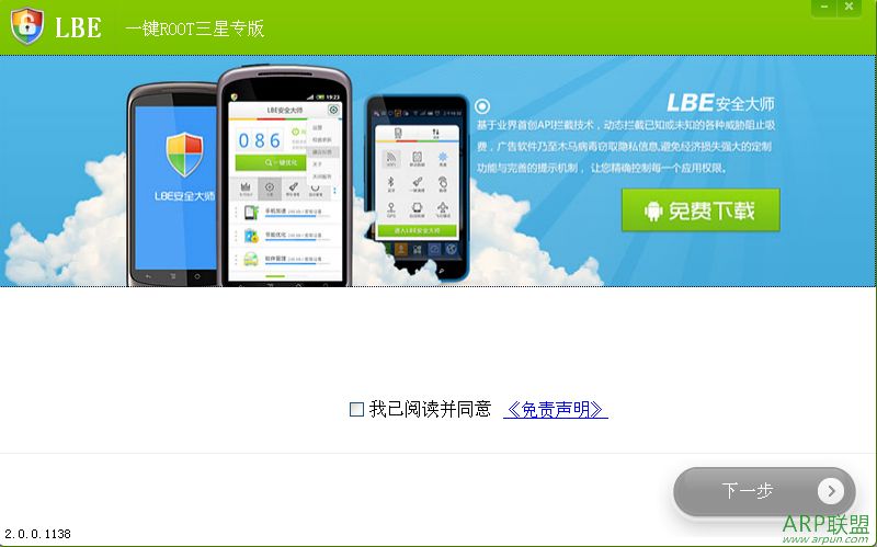 GS4һROOT