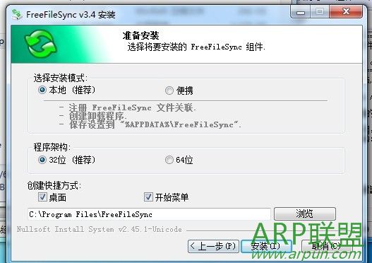 ͬ(FreeFileSync)