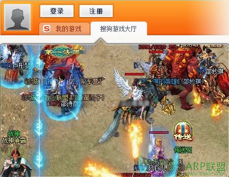 搜狗游戏大厅