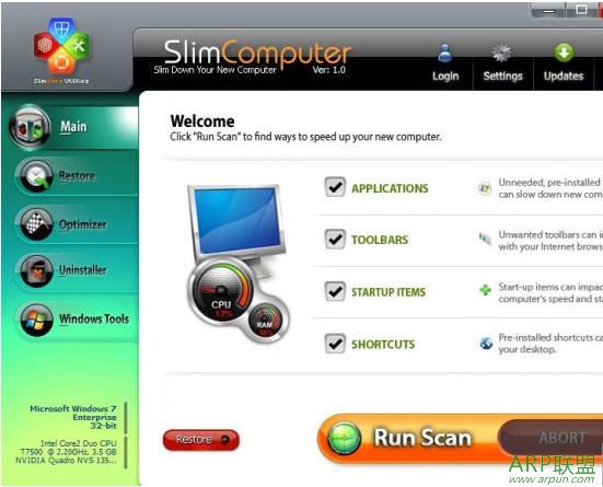 强力卸载工具(SlimComputer)
