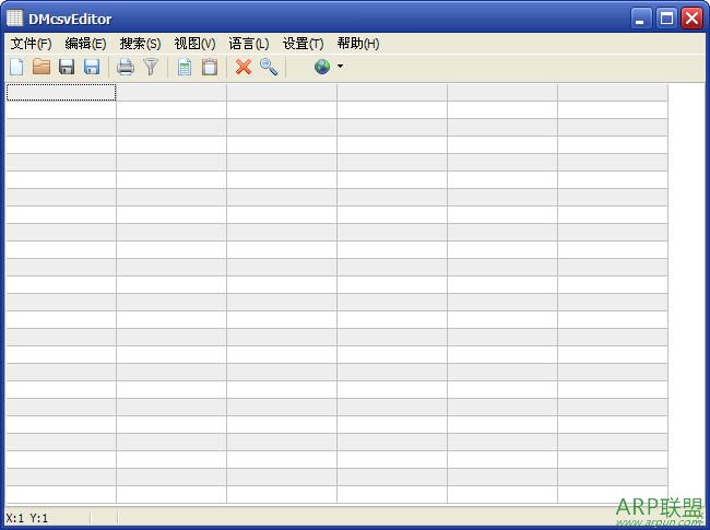 csv转excel工具