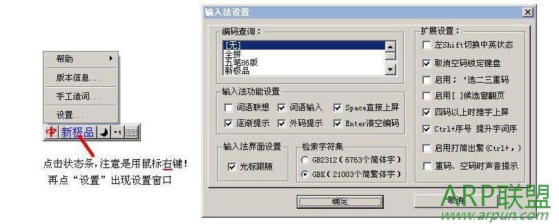 Ʒƴ뷨win8