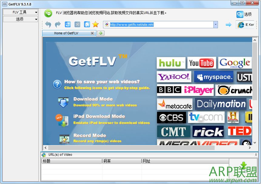 Ƶת(GetFLV)