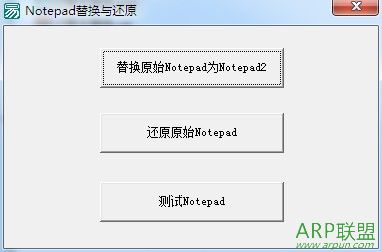 notepad滻뻹ԭ