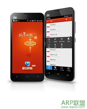 ɽ for Android