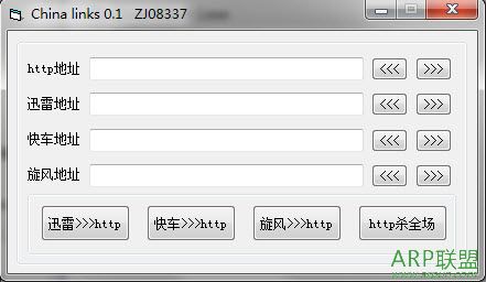 쳵Ѹרת(China links)
