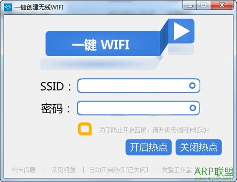 һWIFI