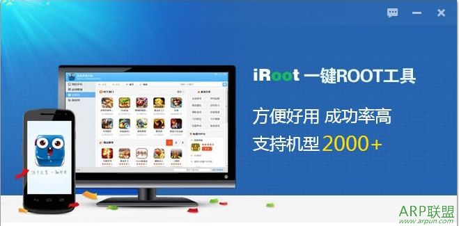 iRoot