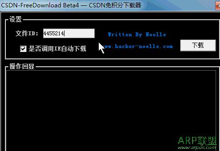 CSDN