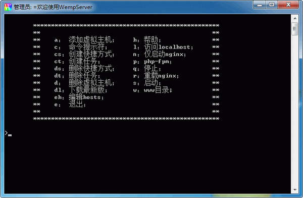 WempServer