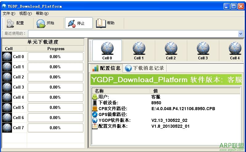 酷派9070自助升级工具