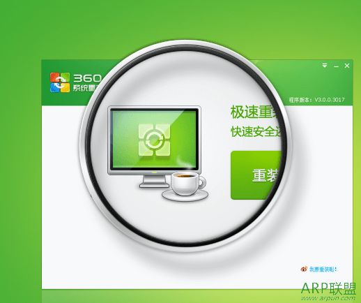 360(360ϵͳװʦ)
