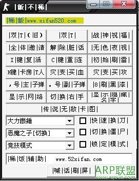 CSOL稀饭辅助新功能变态版版