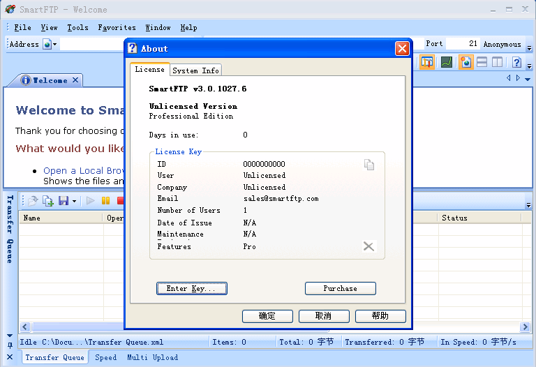 SmartFTP