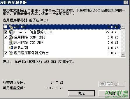 Windows2003 64λ IISװ