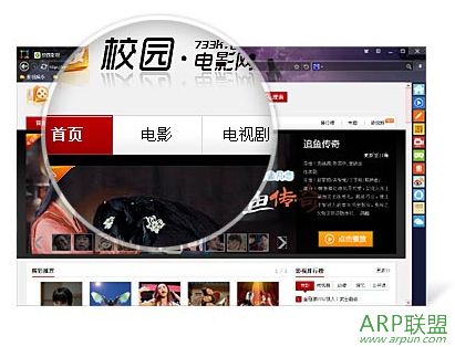 闪通浏览器