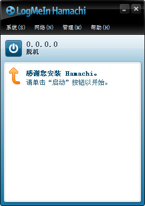 蛤蟆吃Hamachi