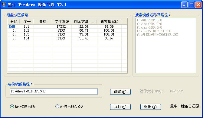 ţWindows񹤾