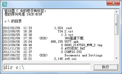 DOS鿴