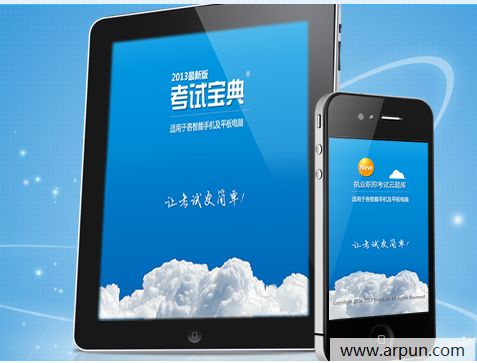 Ա26һfor iPhone 4.0.1