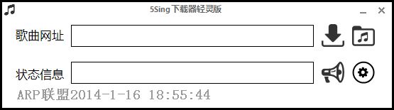 С5Sing