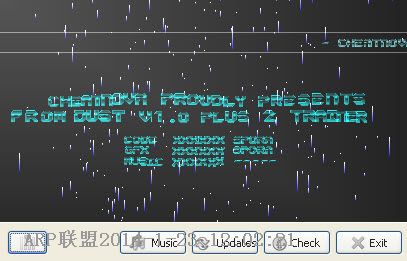 沙尘修改器+2 v1.0