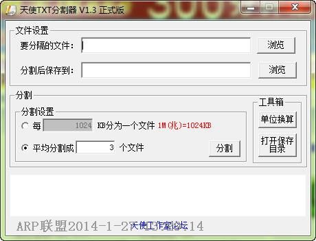 ʹTXTָ