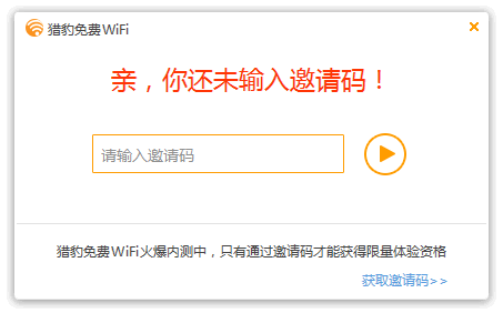 ԱWiFi