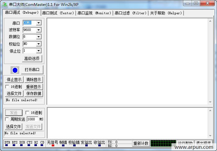 串口大师(ComMaster)