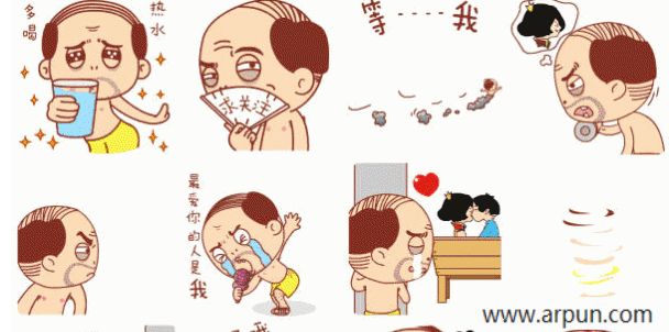 陌陌的春叔QQ表情陆之昂表情包我喜欢图片