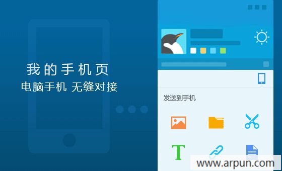 QQ6.5
