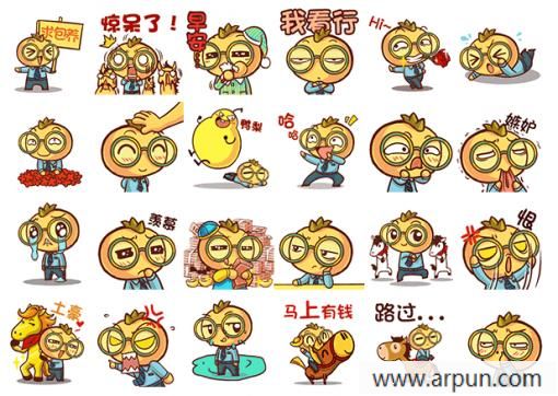 小土豆QQ表情包 最新版