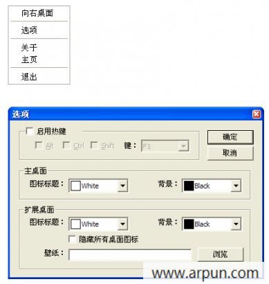 Windows(DoubleDesktop)