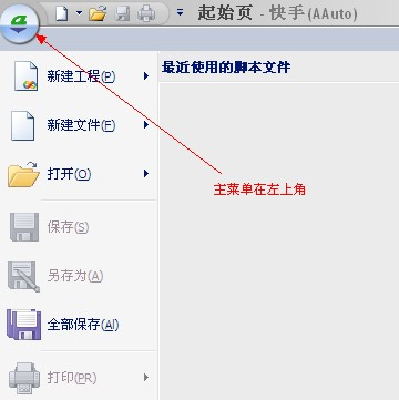ֱԿ(AAuto Quicker)