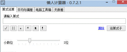 亿彩图片文字批量替换器