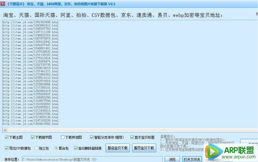 下图高手