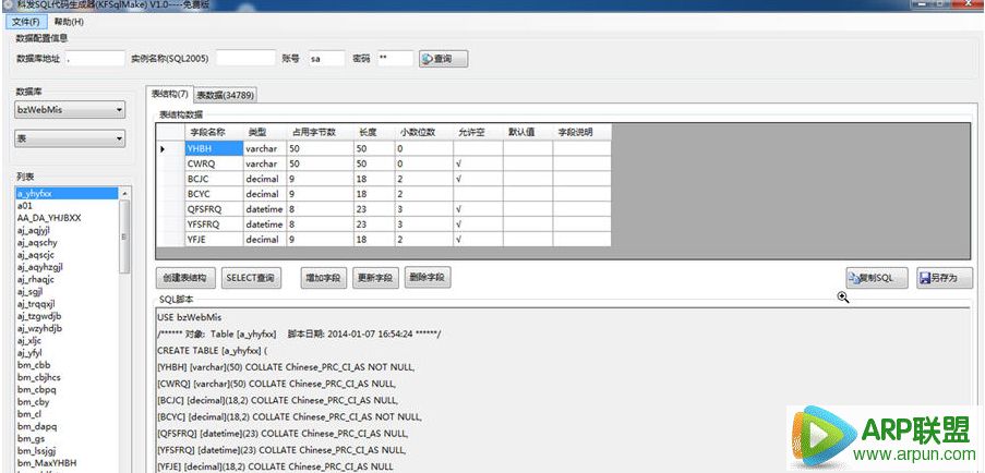 ƷSQL
