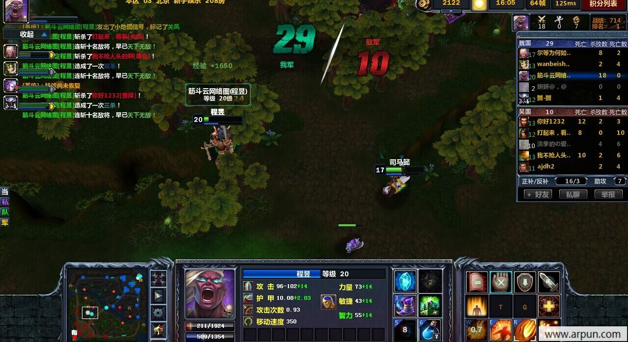 梦三国低调全图免费版