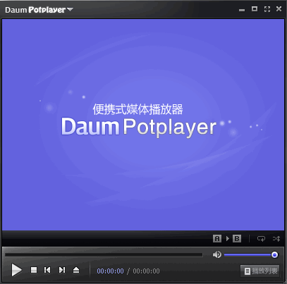 【potplayer播放器】potplayer播放器下载最新版 V1.6.62845 中文版PotPlayer(多媒体播放器)_arp联盟