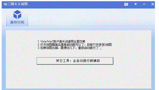 2014121213322893119_arpun.gif
