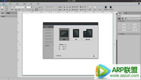 appmaker(app制作软件)